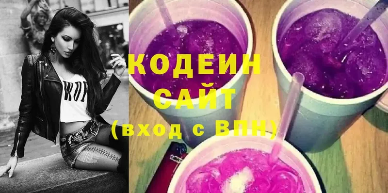 купить закладку  darknet клад  Codein Purple Drank  Челябинск 