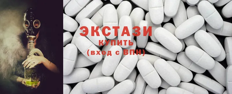 ЭКСТАЗИ mix  Челябинск 