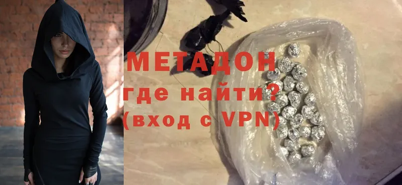 МЕГА вход  Челябинск  МЕТАДОН methadone 