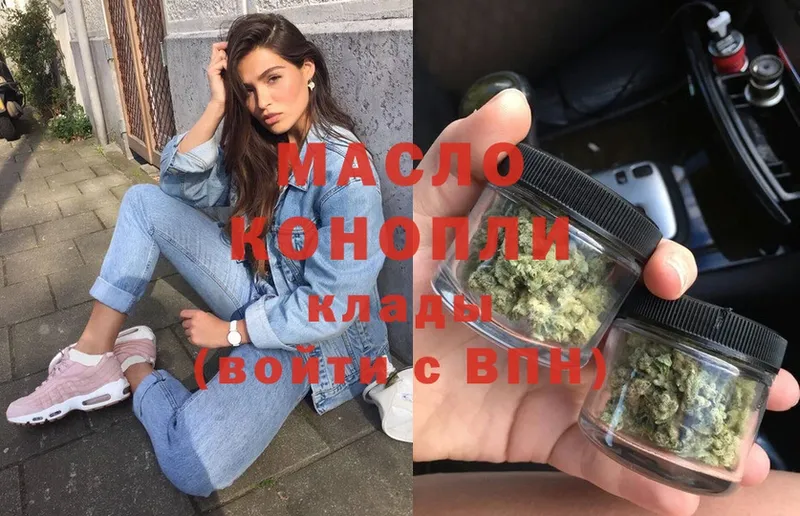 ТГК вейп  дарнет шоп  Челябинск 