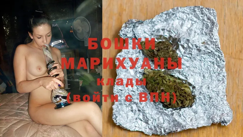 Канабис Ganja  где купить   Челябинск 